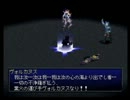 【実況】　ペルソナ2　～罪～　実況プレイpart2 　【ＰＳ】