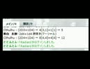 クトゥルフ神話TRPG研究会　第21回放送　スクリーミングショー1
