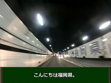 【日本一周】フられた彼女への思いを断ち切る旅　-day.19-【CB400SF】