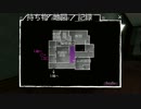 のんびり gone home 適当字幕日本語化MOD（その02）