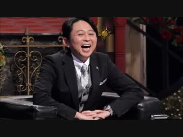 リスナーのみのもんた痴漢意見に有吉弘行は？【みのもんたThe 老害編】