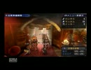 (実況)新参MHP3狩猟日記　4日目