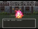ドラゴンクエスト6 まったりプレイ part16