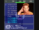 素潜りが得意な僕らが「ディアボロの大冒険」を実況した part9