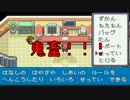 男だから萌えてやる！萌えっ娘もんすたぁ鬼畜３RdX実況プレイ【完】