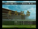 実況 ユウタがウイニングポスト７ ２００７に挑戦するよ! 2nd season prat96