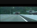 東名高速道路 下り 大井松田IC→鮎沢PA