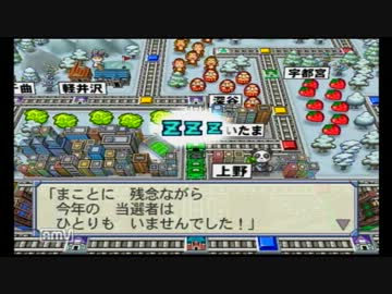 【桃鉄実況】騒がしい4人が全国の物件買い荒らす~11年目下半期~