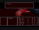 【実況】素人二人の囚人へのペル･エム･フル part10