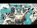 終点を歌ってみた【ネイーソ】