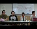 チョコばなな第４回－１