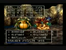 【コミュ障、世界を救う。】ドラクエ７【買い物縛り】実況付き　Part68