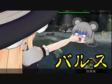 【ゆっくり実況プレイ】ゴロゴロしながらMHP3やりましょうPart1