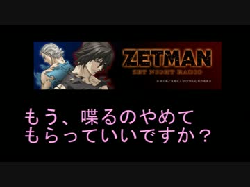 宮野に憧れられたり説教されたりする浪川先輩