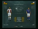 W杯開催時のウイイレ（日本代表）で世界一を目指す動画～2002～part.2