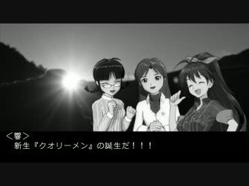 【アイマスで観る】ザ･ビートルズ物語 第１話『THAT'LL BE THE DAY』