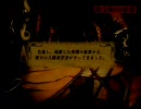 7 セブン ～ アルメセラ年代記をプレイ　　Part114-A
