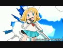 【調教ヤバイ】鏡音リンの告白【オリジナル寸劇PV】