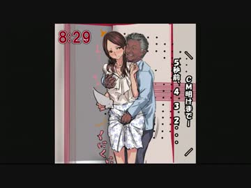 みのもんたセクハラ疑惑の新しい記事を考察する