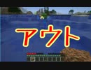 :)Minecraft】線路は続くよどこまでも… part12 【縛り実況】