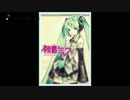 girl in space age　feat.初音ミク