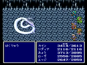 【FF4】アラフォーがFFⅣを黙々とやっていく part.27【実況】