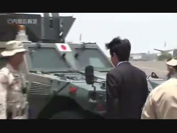 HJ25/8/27 【安倍総理 ジブチ共和国訪問】