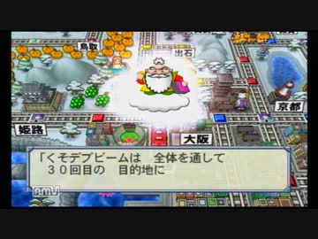 【桃鉄実況】騒がしい4人が全国の物件買い荒らす~12年目下半期~