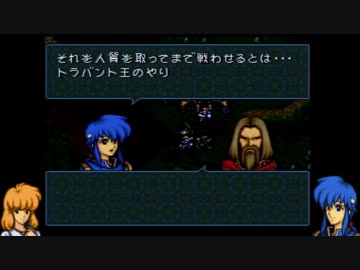 [ファイアーエムブレム]歩兵縛りプレイ９章後半[聖戦の系譜]