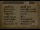 【デメント】妄想しながら実況プレイ【男女実況】第二十三話