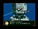 フロントミッション　GUN HAZARD　を実況その40