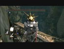 [DARK SOULS]【小ネタ】不死街の狭い場所