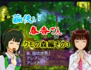 【アイマス×玉繭物語】繭使い春香さん　Part14