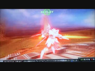 にこキチのフルブーストpart2【リボガン視点】
