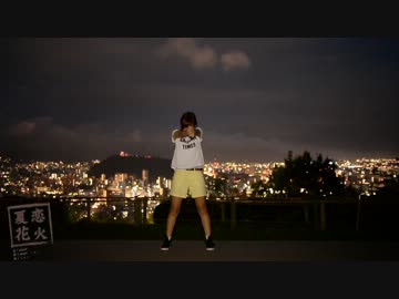 【故郷アルプス(愛媛)から】夏恋花火踊ってみた【KNP系ハイジ】