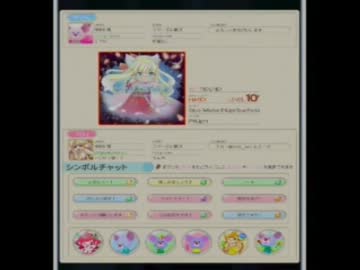 【REFLEC BEAT colette】Sakura Reflection (P*Light Slayer Remix) HARD 98.0%