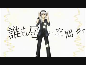 【VY2】START【カバー】