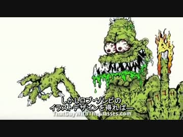 NCのまいんどふぁっくTopいれブン