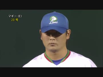 プロ野球2013 今日のホームラン 2013.9.3