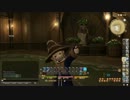 【新生FF14】ララフェルの冒険日記11ページ