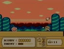 20周年を祝うぞう！星のカービィ 夢の泉の物語編２