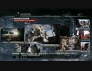 【BF3】Yukkuri Warfare 最終話 &quot;Epicenter&quot; 前編