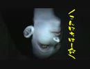 【零～眞紅の蝶～】び、びびってねえしハァ？Σ( ﾟдﾟ)【実況】part11