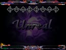 【DDR BDP】 Unreal