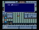 昔から積んでいたゲームを実況プレイPart20【PS版 FINAL FANTASY Ⅳ】