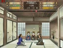 農夫が維新の嵐-幕末志士伝-のミニゲームをやってみた　【2】