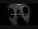 名前を呟かれると死ぬ『カクサンキボウ。』実況してみた Part11