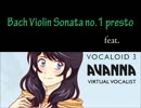 Vocaloid Avanna sings Bach Violin Sonata no.1 presto