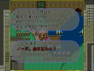 【ロマサガ2】4000年かけてフルコンプを目指す-Part12-【ゆっくり実況】