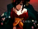 【歌ってみた】吉原ラメント【Maria】